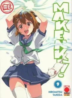 Volume cover